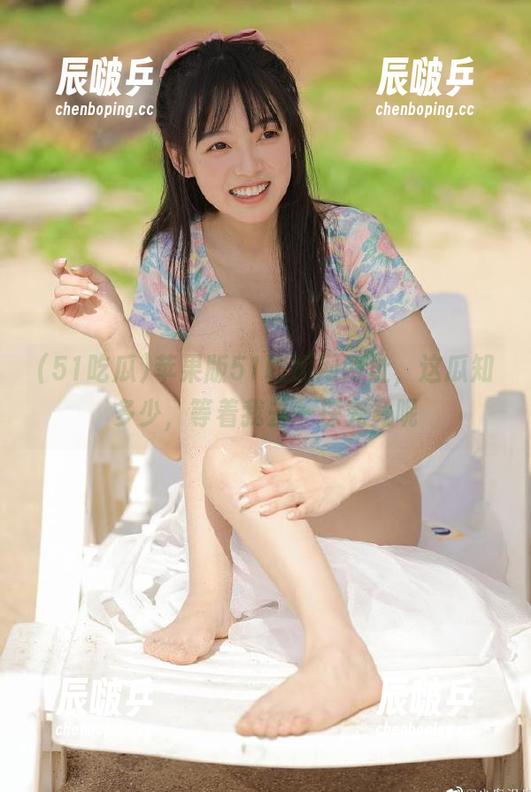 51吃瓜 苹果版51吃瓜网网址,这瓜知多少,等着我去一探究竟呢