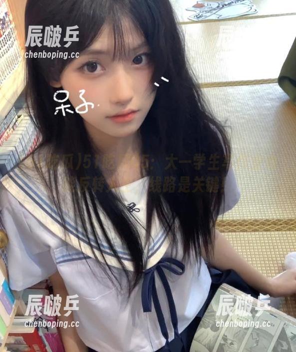 51吃瓜 51吃瓜05:大一学生写作业也能反转人生,线路是关键!