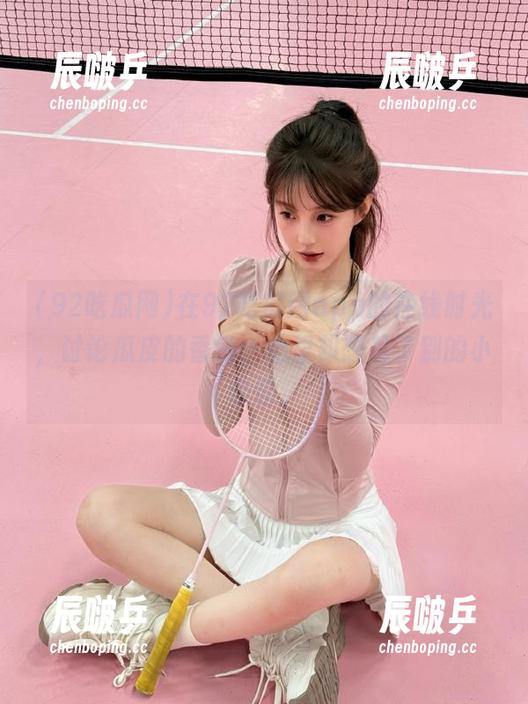 在92吃瓜网app的在线时光，讨论瓜皮的香气，心里却想起了别的小烦恼。
