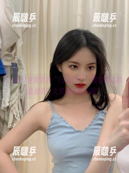 fuli 免费尝鲜“fuli20”,偶尔也能转盘抽奖?大奖真能到手吗?
