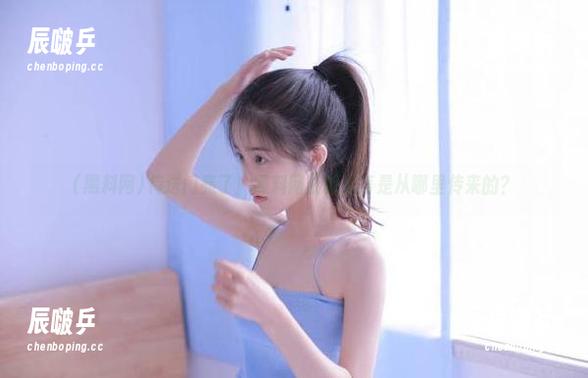 黑料网 传送门亮了!黑料网最新流言是从哪里传来的?